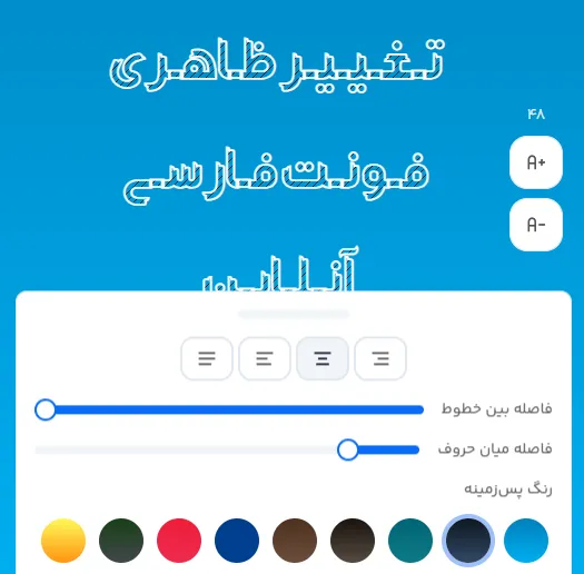 متن تبلیغ سرویس آشپزخانه را با کدام فونت بنویسیم؟